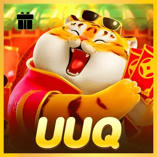 uuq Logo