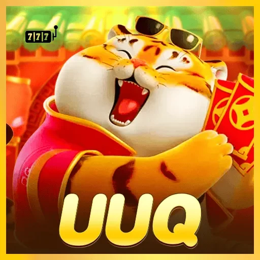 uuq Logo