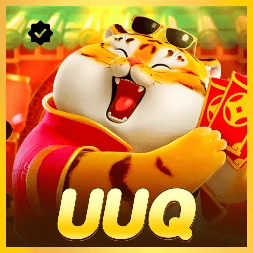 uuq Logo